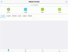 Tablet Screenshot of jd-88.com